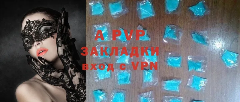 кракен вход  Катайск  APVP мука  наркота 